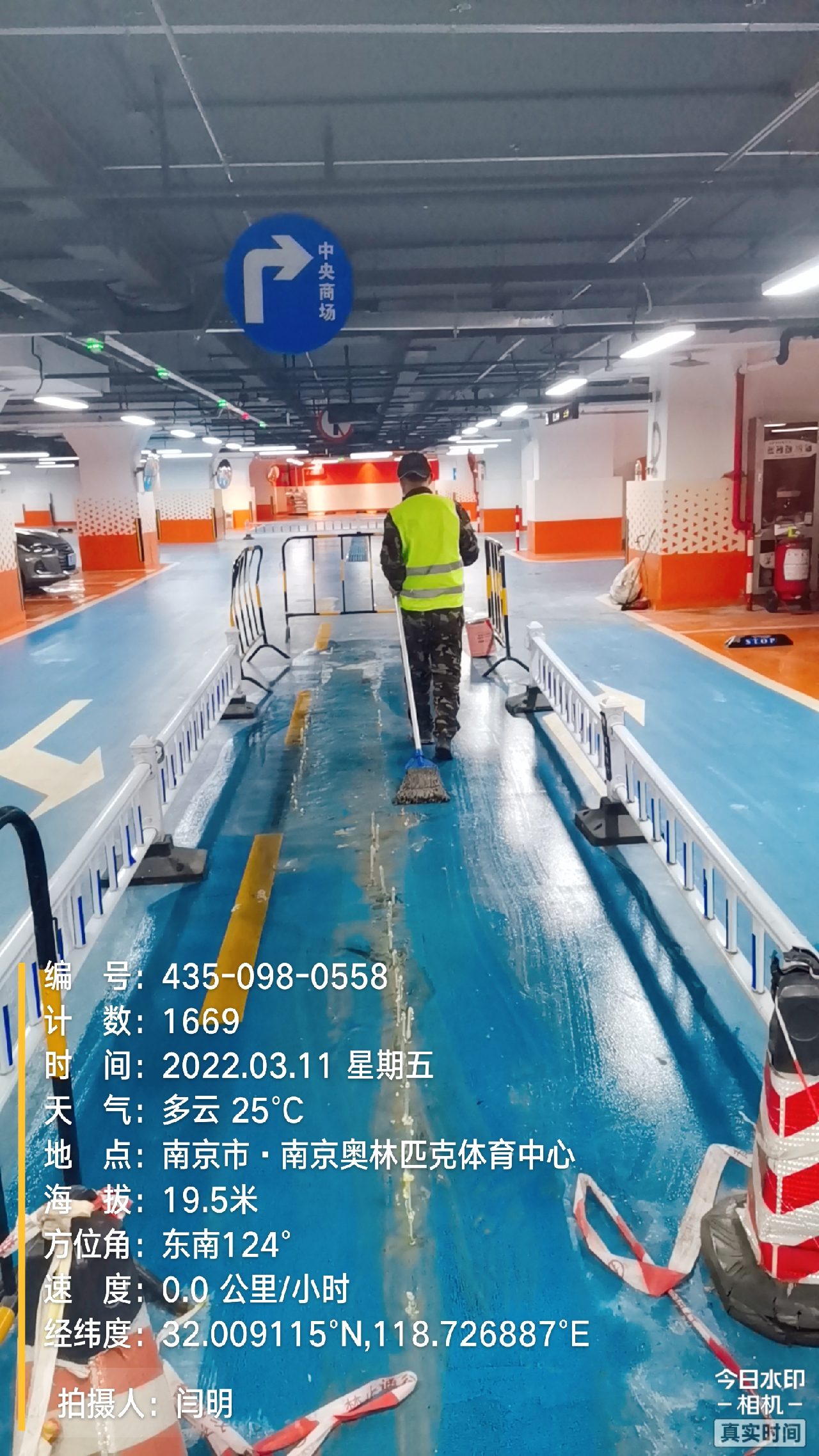 青浦地下伸缩缝堵漏新技术