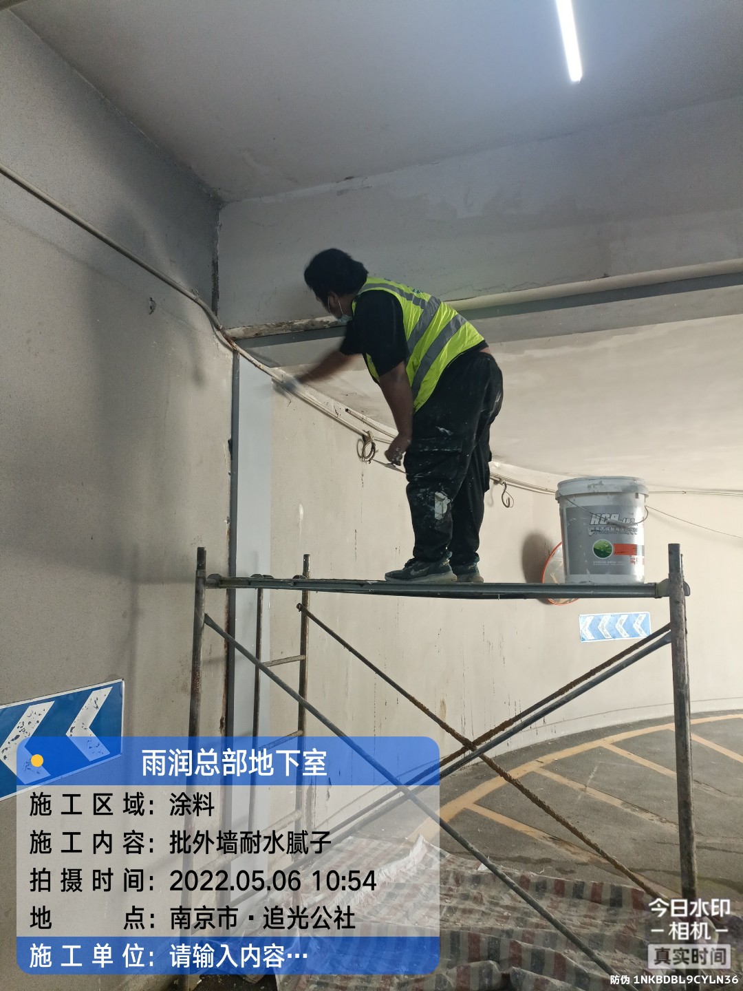 青浦地下室车库修缮案例