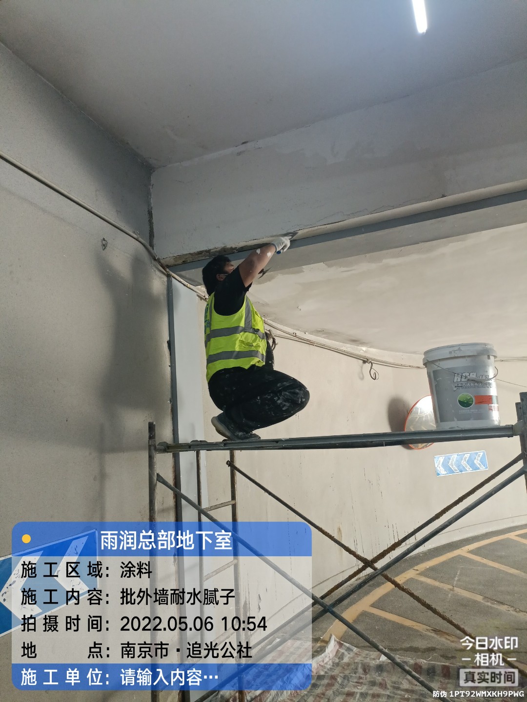 青浦地下伸缩缝渗水渗漏治理