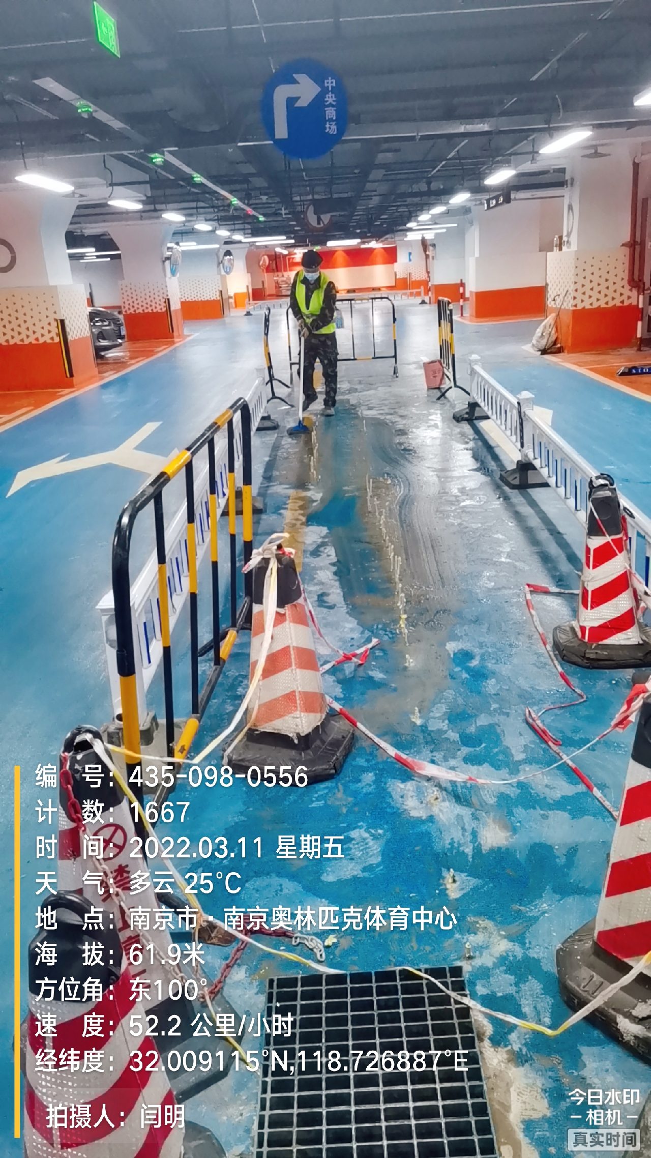 青浦商场地下室修缮案例