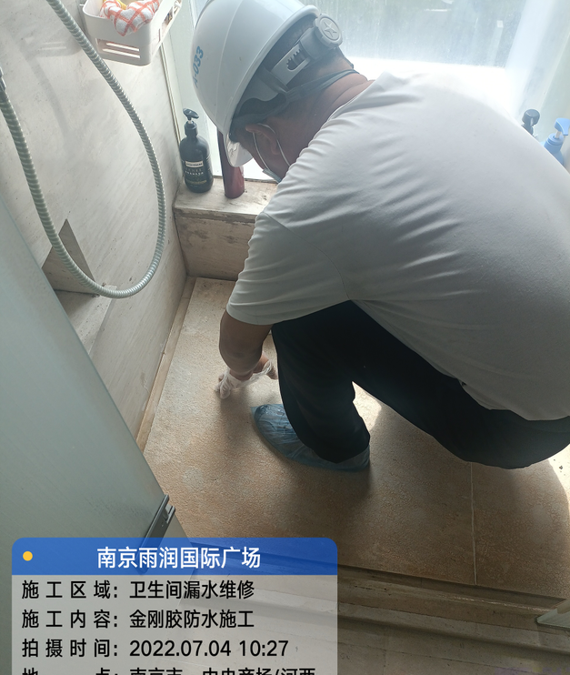 青浦家庭卫生间渗水的处理与维护方法