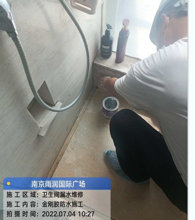 青浦厨房免砸砖防水之防水涂料的优缺点