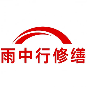 青浦屋面防水节点防水常见问题（渗漏高发区）